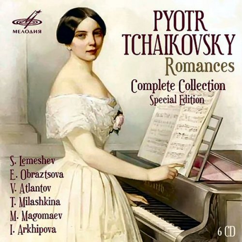 VA - Tchaikovsky: Romances Complete Collection (2015) [6CD Box Set]