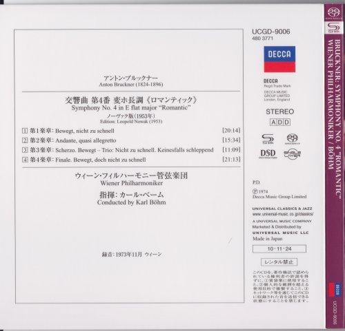 Karl Bohm - Bruckner: Symphony No. 4 (1973) [2010 SACD]