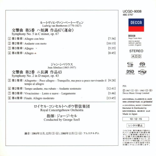 George Szell - Beethoven: Symphony No. 5 / Sibelius: Symphony No. 2 (1964, 1966) [2010 DSD]