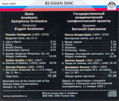 Evgeny Svetlanov - Vladigerov, Kodaly, Enescu (1993) [2009]