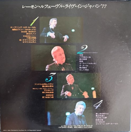 Raymond Lefevre - Live in Japan '77 (1977) [DSD128]