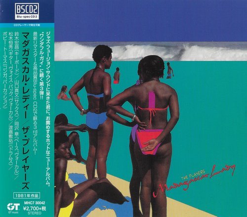 The Players - Madagascar Lady (2016)