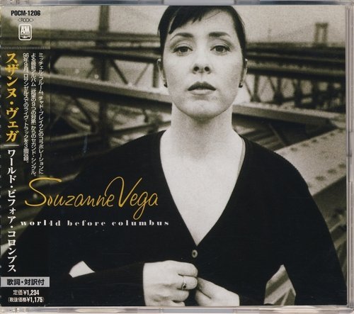 Suzanne Vega - World Before Columbus (CDMaxi single) (1997)