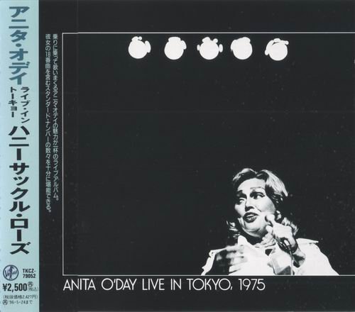 Anita O'Day - Live In Tokyo, 1975 (1976)