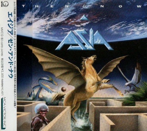 Asia - Then & Now (1990) {1992, Japanese Edition}