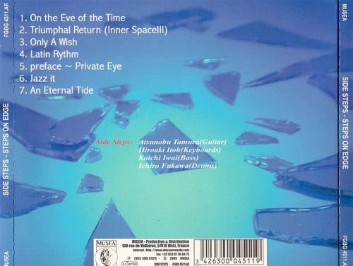 Side Steps - Steps On Edge (1994)