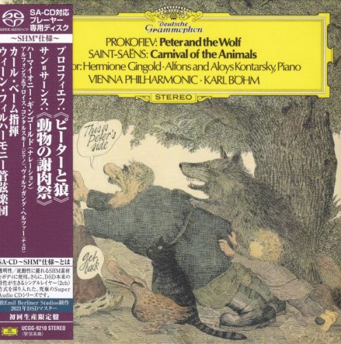 Karl Bohm - Prokofiev: Peter and the Wolf / Saint-Saëns: The Carnival of the Animals (1974) [2021 DSD]