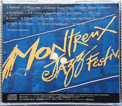 Ponta Box - Live at the Montreux Jazz Festival (1995)