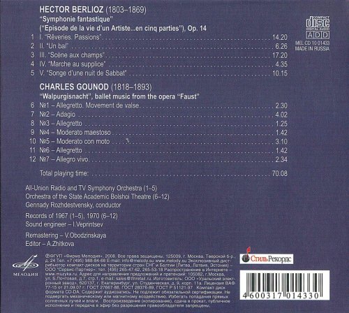 Gennady Rozhdestvensky - Berlioz: Symphonie Fantastique / Gounod: Walpurgis Night (1967, 1970) [2008]
