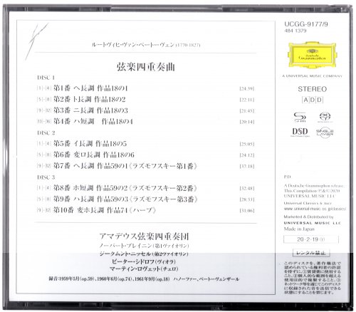 Amadeus Quartett - Beethoven: String Quartets 1-10 (1959~1961) [2020 SACD]