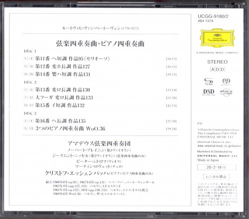 Amadeus Quartett - Beethoven: String Quartets 11-16 (1960~1963) [2020 SACD]