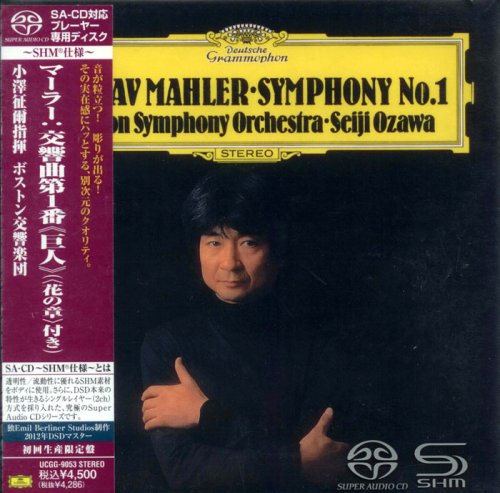 Seiji Ozawa - Mahler: Symphony No.1 (1977) [2012 SACD]