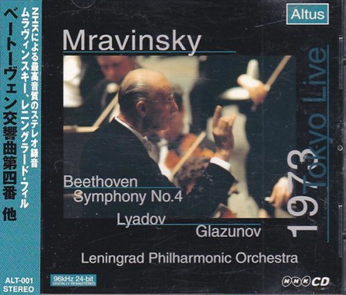 Evgeny Mravinsky - Beethoven / Liadov / Glazunov (1973) [2002]