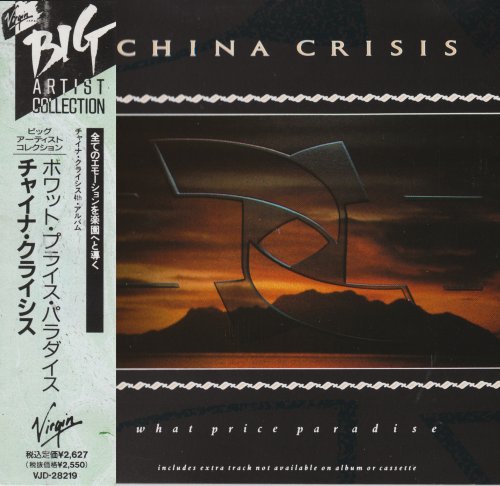 China Crisis - What Price Paradise (1989)