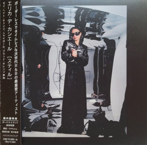 Erika de Casier - Still (Japan Edition) (2024)