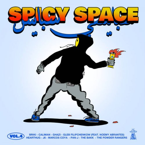 VA - Spicy Space, Vol. 04 (2024)