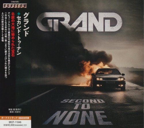 Grand - Second To None (2024) {Japanese Edition} CD-Rip