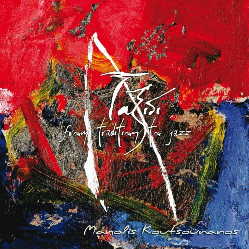 Manolis Koutsounanos - Ταξίδι from tradition to jazz (2024)