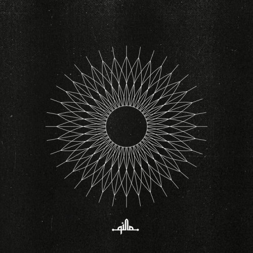 Innerworld - Vibrations (2024)