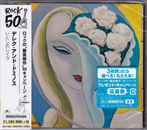 Derek And The Dominos - Layla And Other Assorted Love Songs (1970) {2011/2017, Japanese Reissue, Remastered}