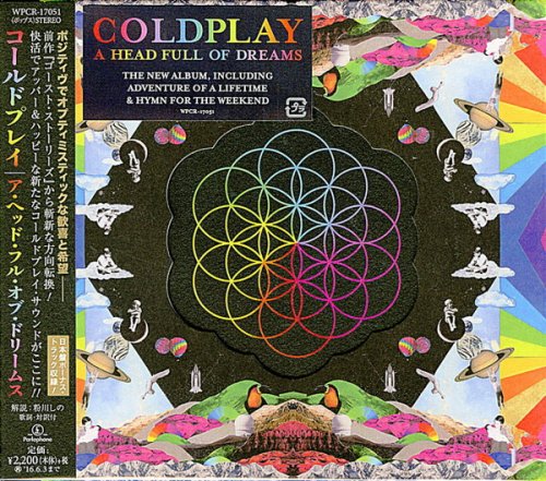 Coldplay - A Head Full Of Dreams (Japanese Edition) (2015)