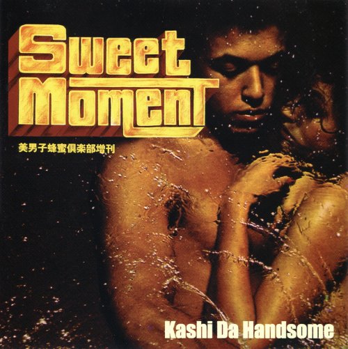 Kashi Da Handsome - Sweet Moment (2005)