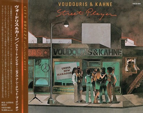 Voudouris & Kahne – Street Player / There's A Secret Goin' On (2000)