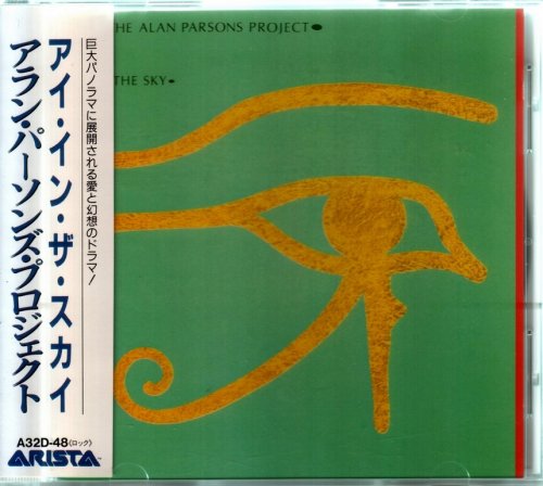 The Alan Parsons Project - Eye In The Sky (1982) {1988, Japanese Reissue}