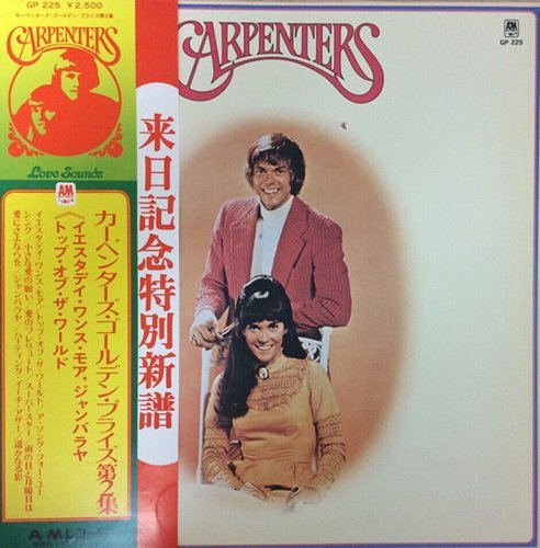 Carpenters - Golden Prize, Vol.2 (1974) LP