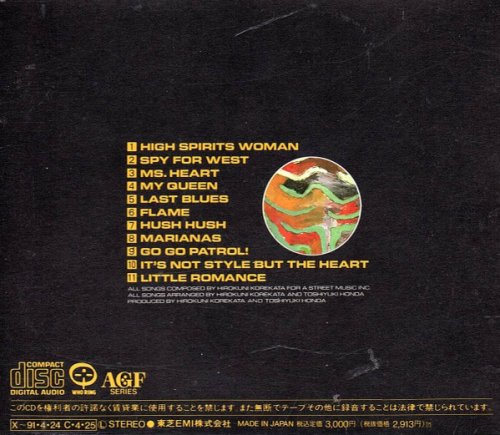 Hirokuni Korekata - Mr. Heart (1990)