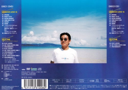 Masayoshi Takanaka - Crossover Japan '05 Live (2005)