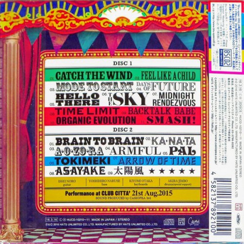 Casiopea 3rd - A-So-N-Da (2016)