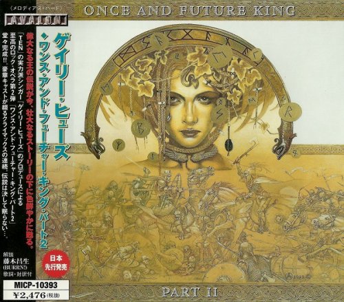 Gary Hughes - Once And Future King - Part II (2003)