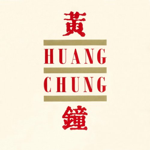 Wang Chung - Huang Chung (1982/2024) [Hi-Res]