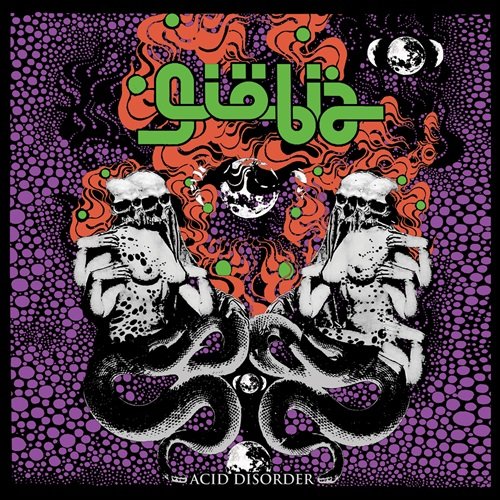 Giobia - Acid Disorder (2023)