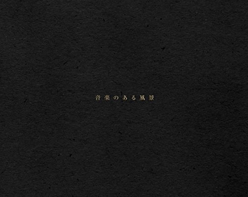 Haruka Nakamura - Ongaku No Aru Fuukei (2014)