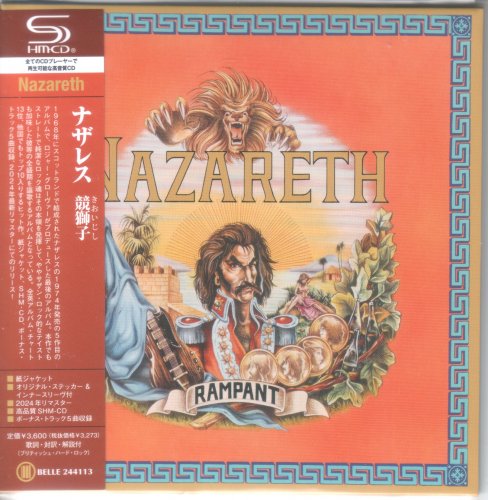 Nazareth - Rampant (1974) [2024 Japanese Edition]