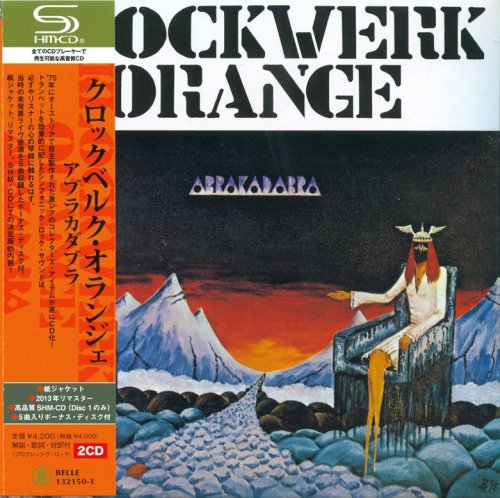 Klockwerk Orange - Abrakadabra (1975) [2013 Japanese Edition]