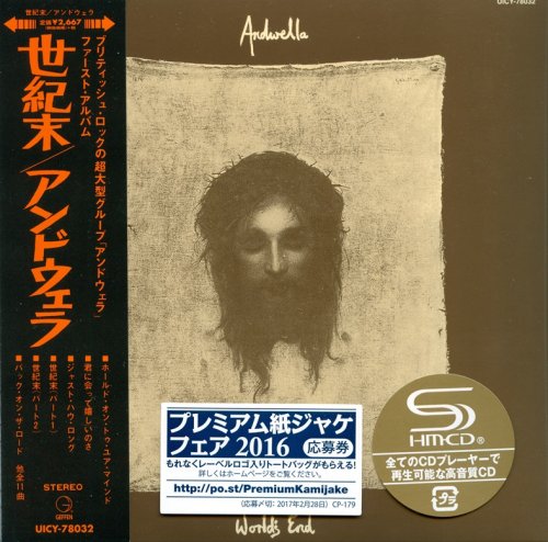 Andwella - World's End (1970) [2016 Japanese Edition]