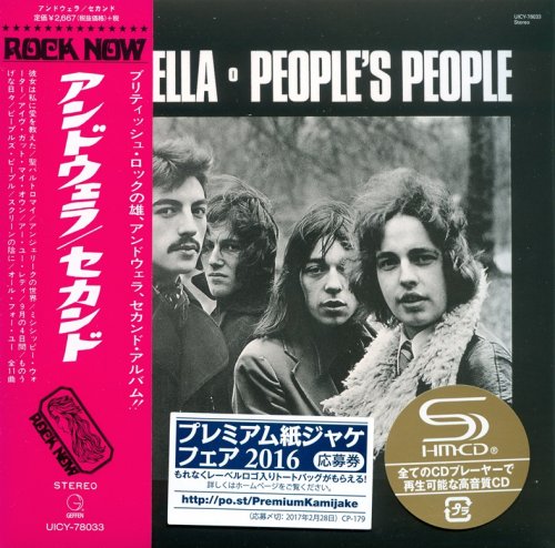 Andwella - People's People (1971) [2016 Japanese Edition]