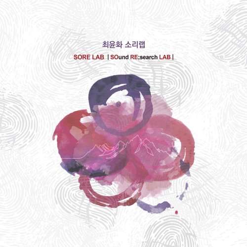 Yoonhwa Choi - SOund RE;search LAB (2024) Hi Res