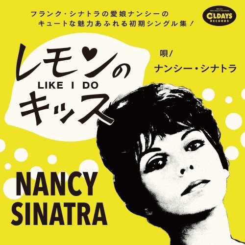 Nancy Sinatra - Like I Do (2016)