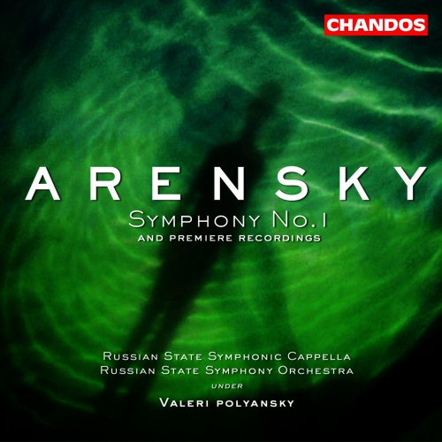 Valeri Kuzmich Polyansky, Russian State Symphony Orchestra, Tatiana Sharova, Andrei Baturkin, State Symphony Capella of Russia - Arensky: Symphony No. 1, etc. (2003)