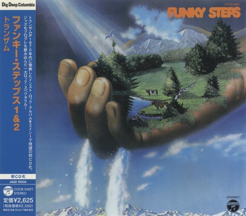 Tranzam - Funky Steps 1 & 2 (2012)