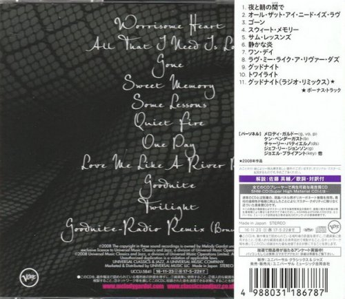 Melody Gardot - Worrisome Heart (Japan Bonus Track) (2016)