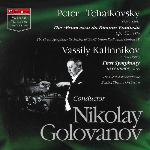 Nikolay Golovanov - Tchaikovsky - Francesca da Rimini / Kalinnikov - Symphony No.1 in G minor (1999)