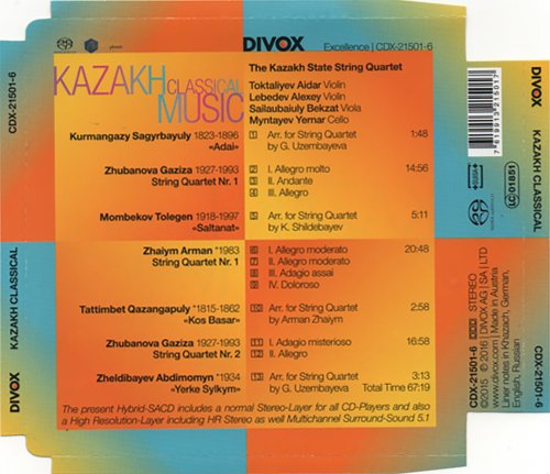 Kazakh State String Quartet - Kazakh Classical Musicc: String Quartets (2013) [SACD]