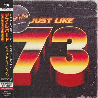 Def Leppard - Just Like 73 (Tom Morello Version) (2024)