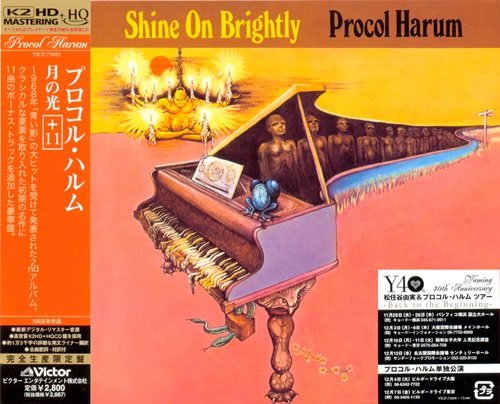 Procol Harum - Shine On Brightly +11 (Japan Remastered) (2012)