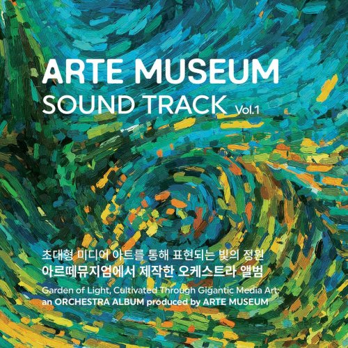 ARTE MUSEUM - SOUND TRACK Vol.1 (2025)